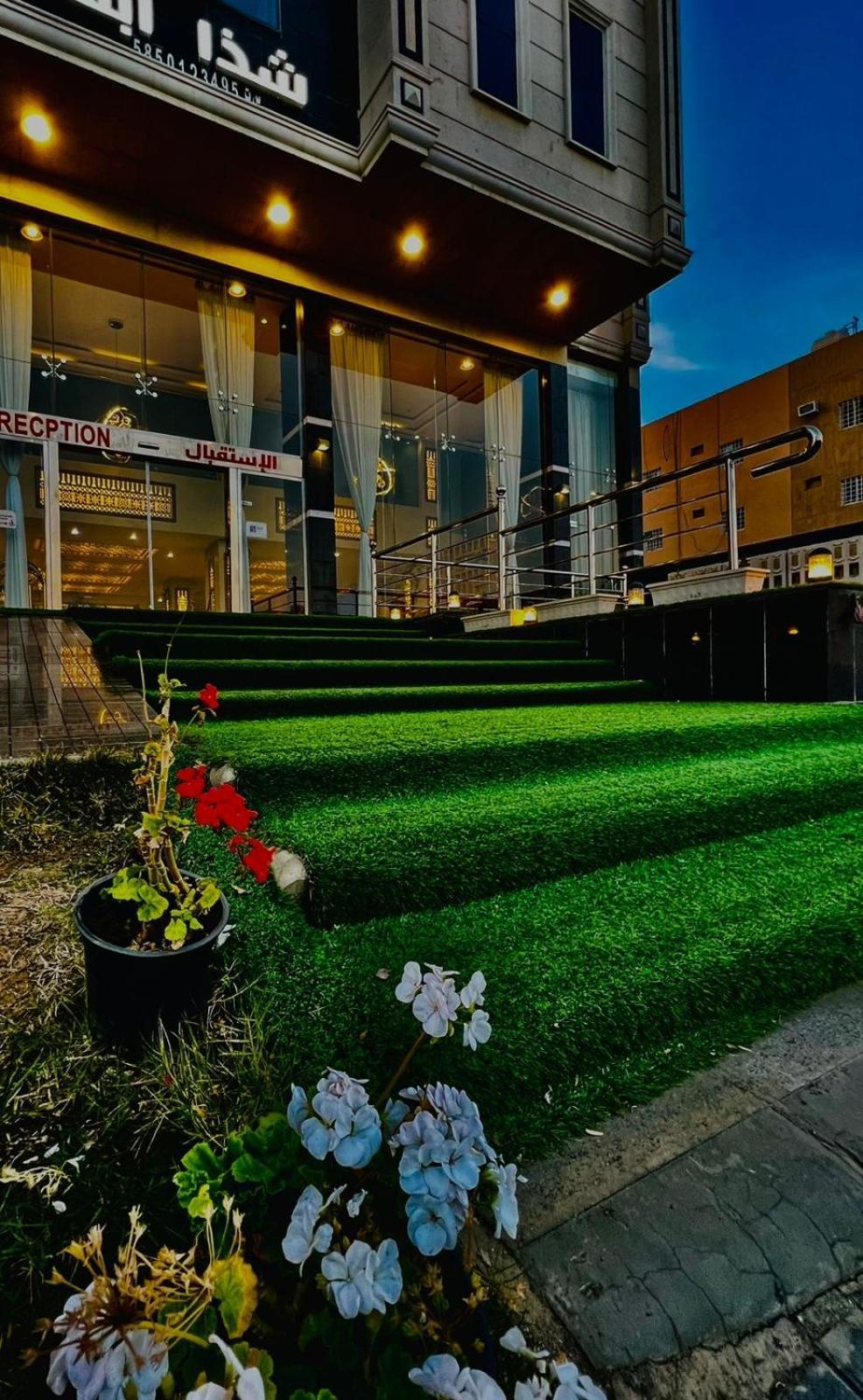 Shatha Abha Furnished Units Zewnętrze zdjęcie