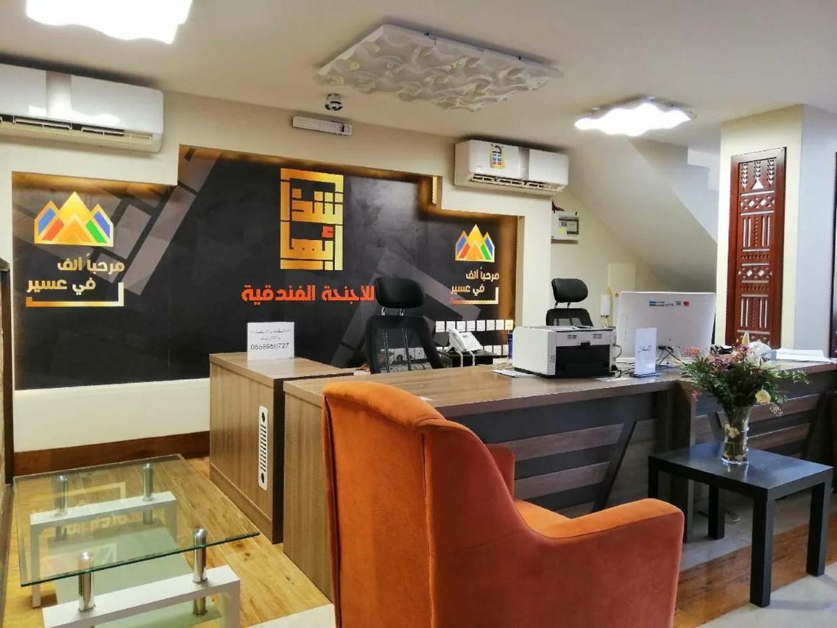 Shatha Abha Furnished Units Zewnętrze zdjęcie